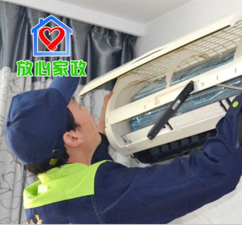 放心家政北海专业保洁中心 您的全屋洁净与家电维护专家